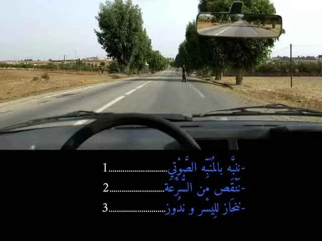 السلسلة 83 — السؤال 10
