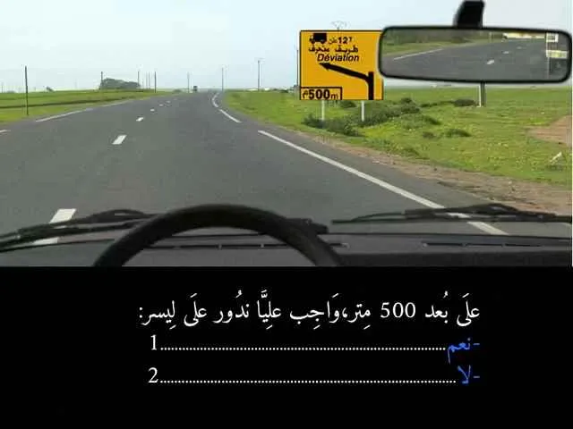 السلسلة 83 — السؤال 13