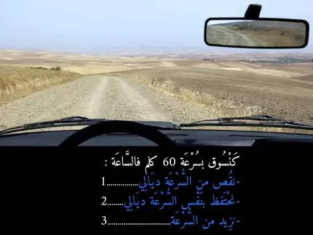 السلسلة 83 — السؤال 14