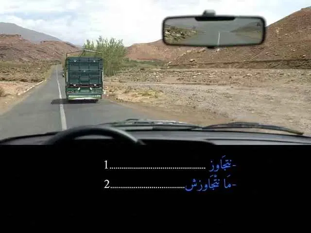 السلسلة 83 — السؤال 16