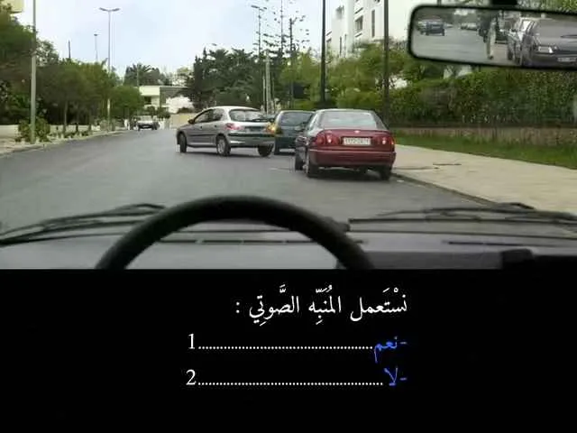 السلسلة 83 — السؤال 19