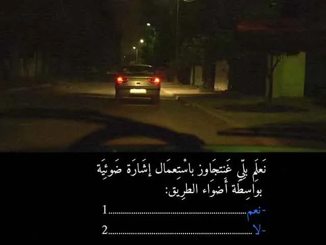 السلسلة 83 — السؤال 21