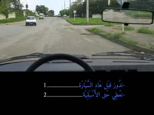 السلسلة 83 — السؤال 22