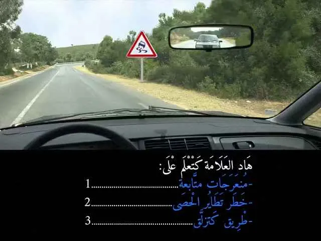 السلسلة 83 — السؤال 23