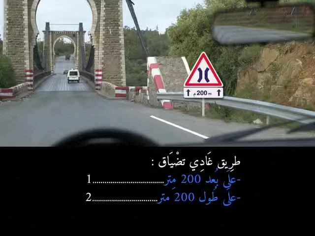 السلسلة 83 — السؤال 27