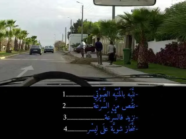 السلسلة 83 — السؤال 28