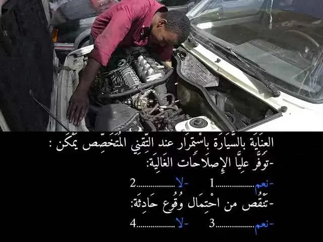 السلسلة 83 — السؤال 31