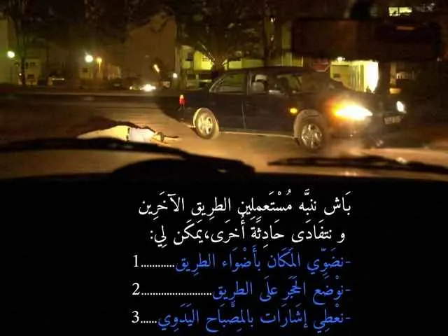 السلسلة 83 — السؤال 37