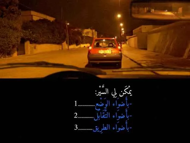 السلسلة 84 — السؤال 5