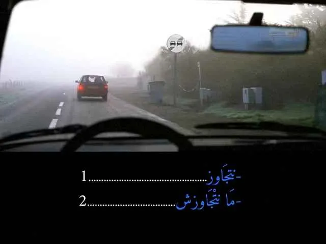 السلسلة 84 — السؤال 9