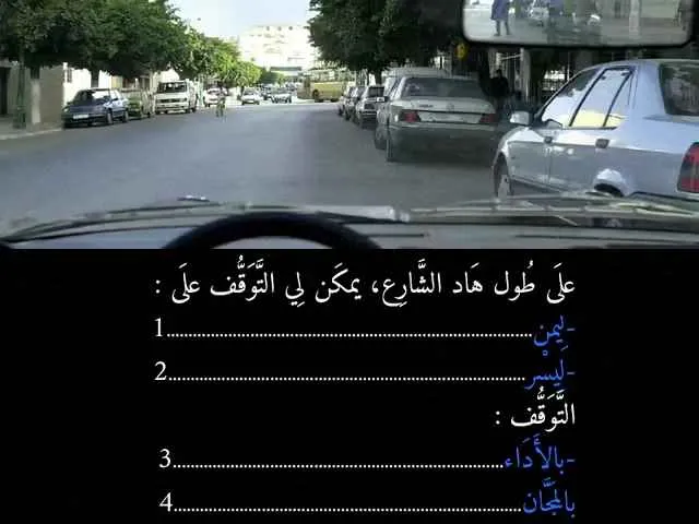 السلسلة 84 — السؤال 14