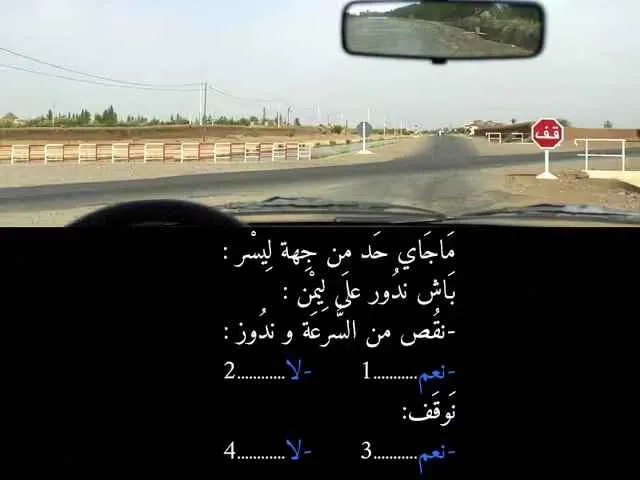 السلسلة 84 — السؤال 19