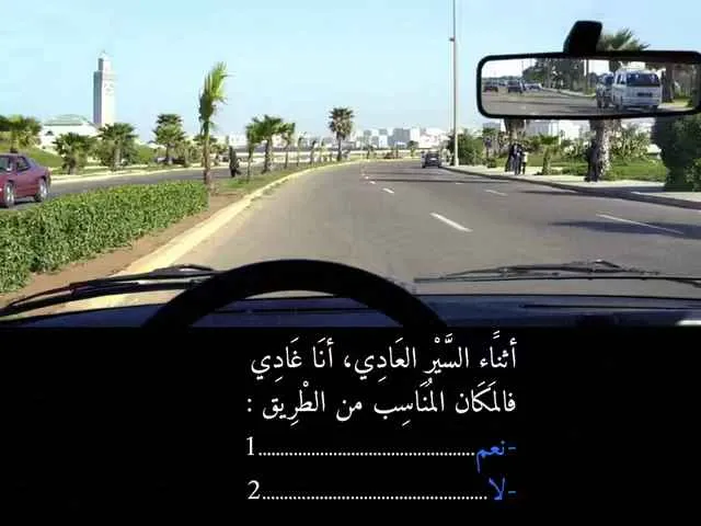 السلسلة 84 — السؤال 27