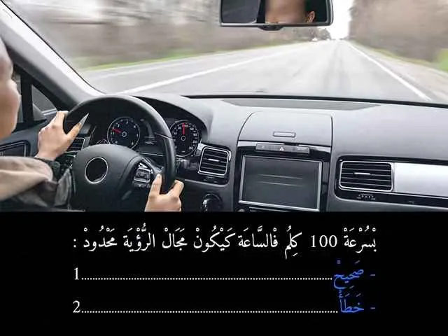السلسلة 84 — السؤال 37
