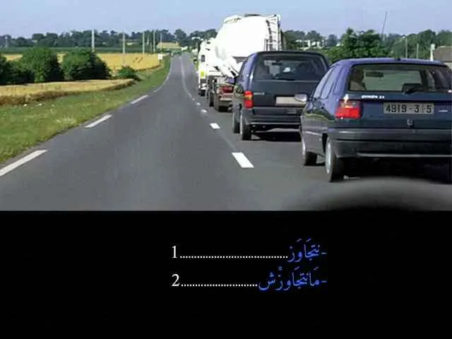 السلسلة 84 — السؤال 38