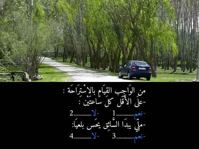 السلسلة 84 — السؤال 39