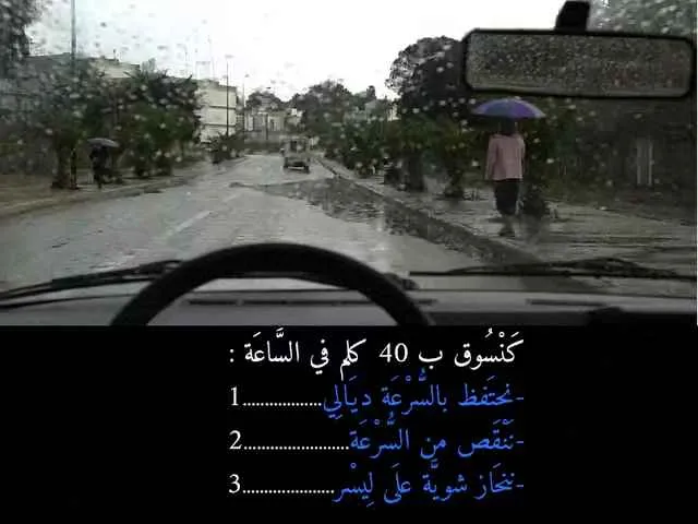 السلسلة 85 — السؤال 2