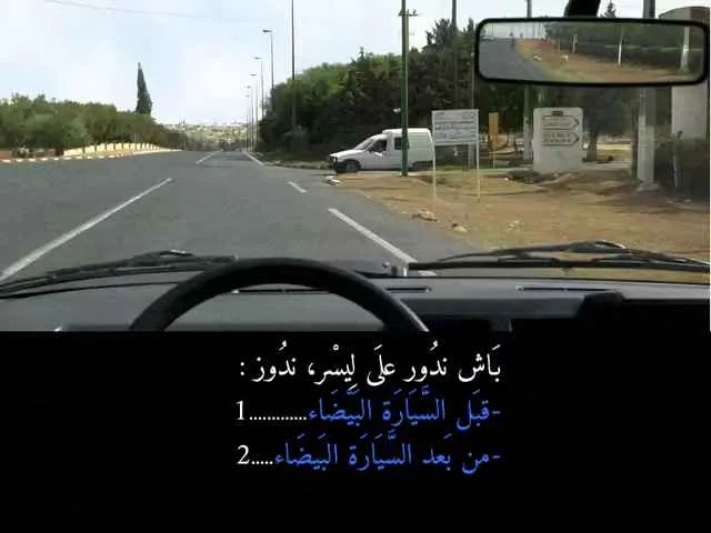 السلسلة 85 — السؤال 4