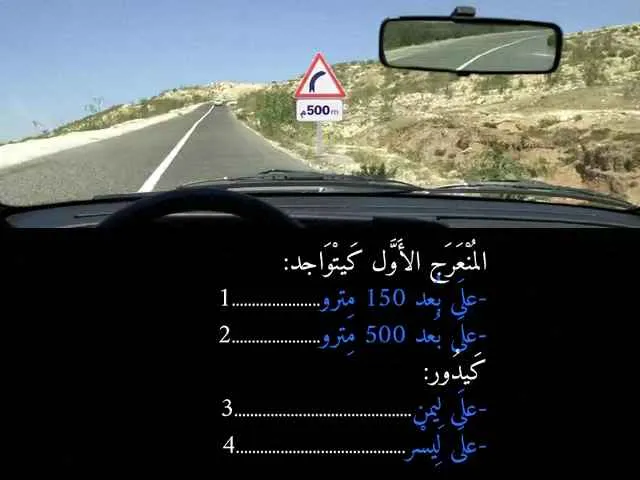 السلسلة 85 — السؤال 6
