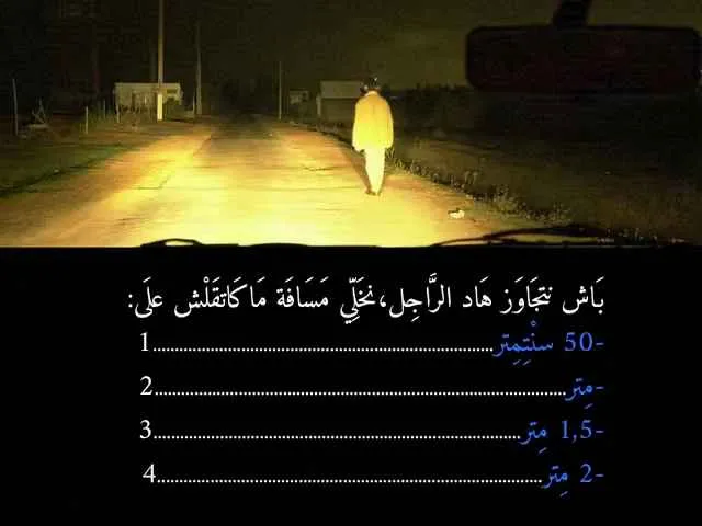 السلسلة 85 — السؤال 11