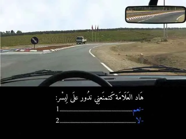 السلسلة 85 — السؤال 12