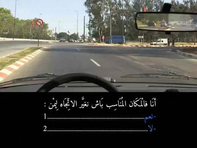 السلسلة 85 — السؤال 13