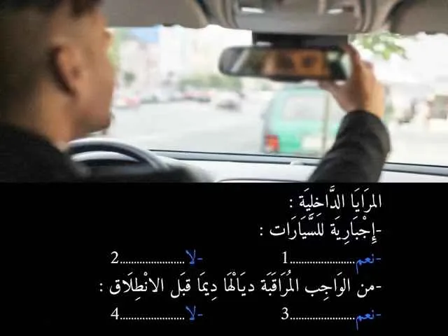 السلسلة 85 — السؤال 14