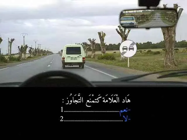 السلسلة 85 — السؤال 17