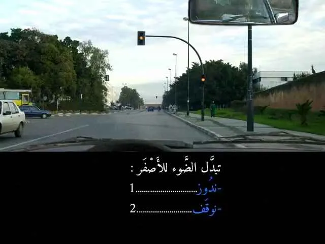 السلسلة 85 — السؤال 18