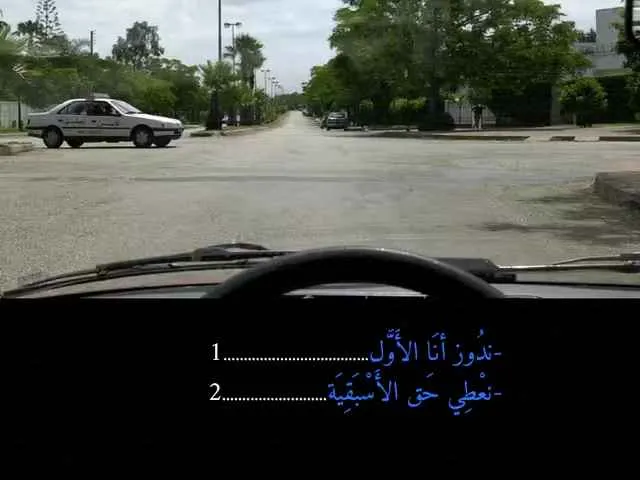 السلسلة 85 — السؤال 24
