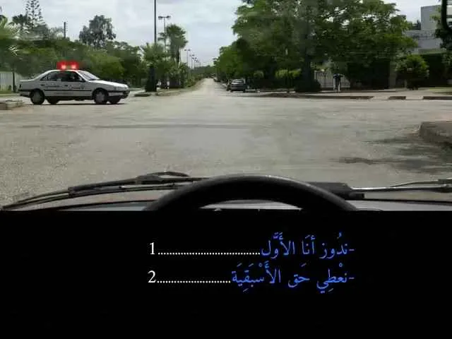 السلسلة 85 — السؤال 24