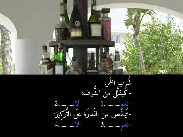 السلسلة 85 — السؤال 25