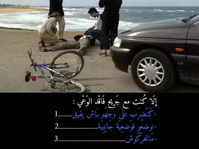 السلسلة 85 — السؤال 27