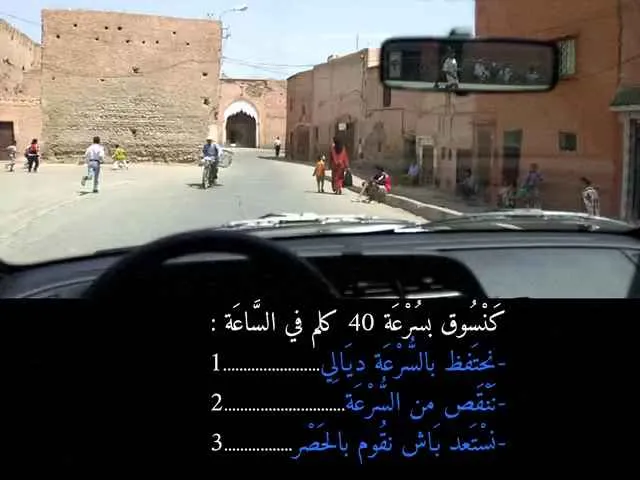 السلسلة 85 — السؤال 28