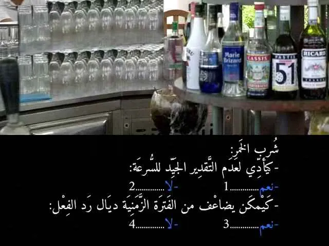 السلسلة 85 — السؤال 30