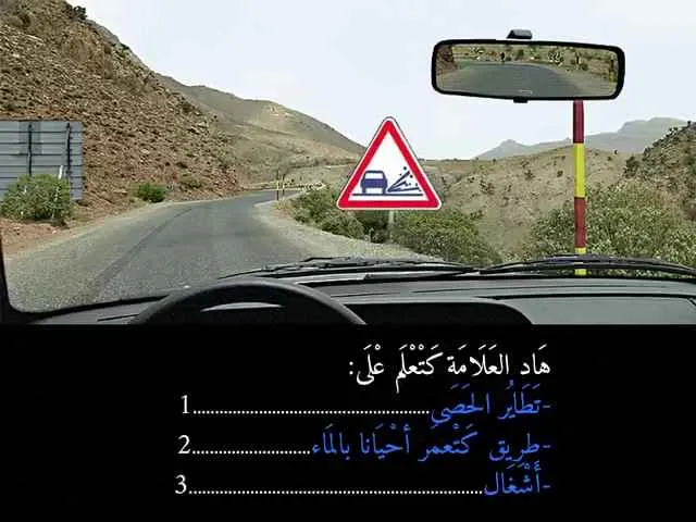 السلسلة 85 — السؤال 32