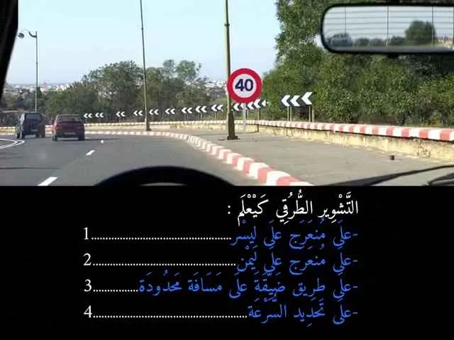 السلسلة 85 — السؤال 34