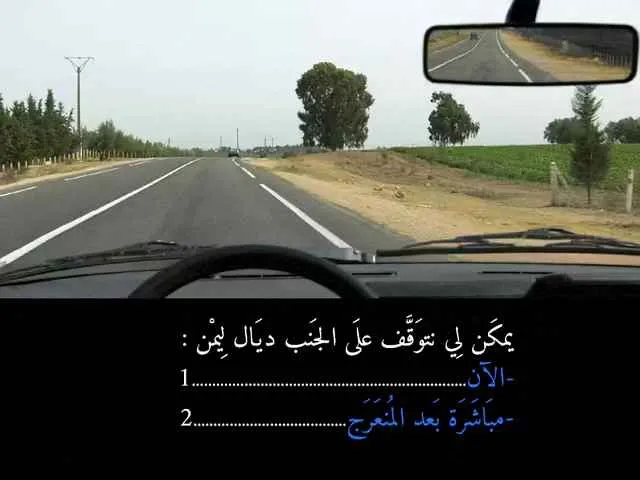 السلسلة 85 — السؤال 35