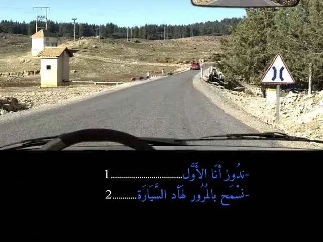 السلسلة 85 — السؤال 36