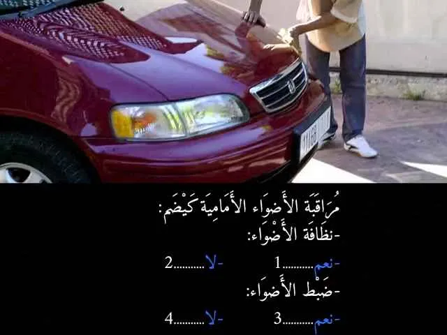 السلسلة 85 — السؤال 40