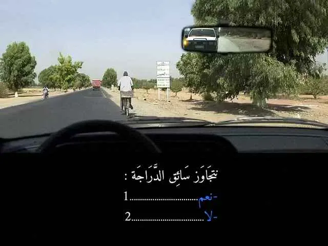 السلسلة 86 — السؤال 2