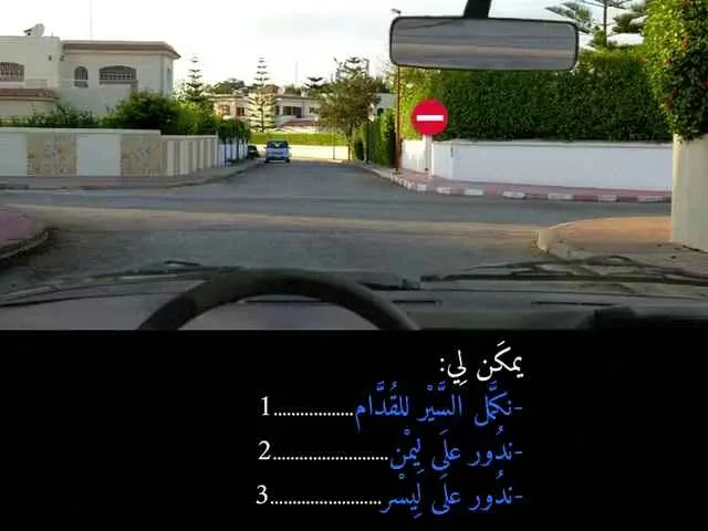 السلسلة 86 — السؤال 3