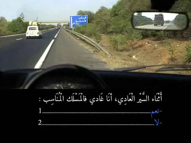 السلسلة 86 — السؤال 7