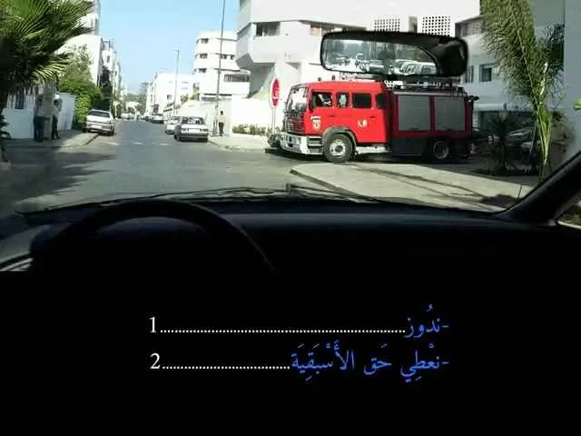 السلسلة 86 — السؤال 11