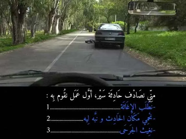 السلسلة 86 — السؤال 13