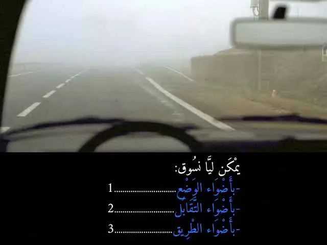 السلسلة 86 — السؤال 18