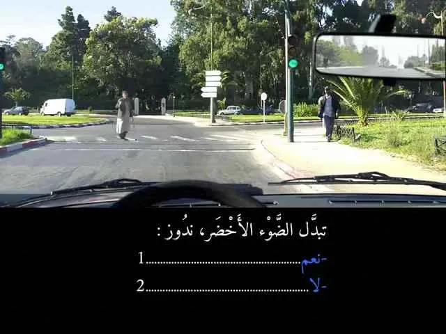 السلسلة 86 — السؤال 19