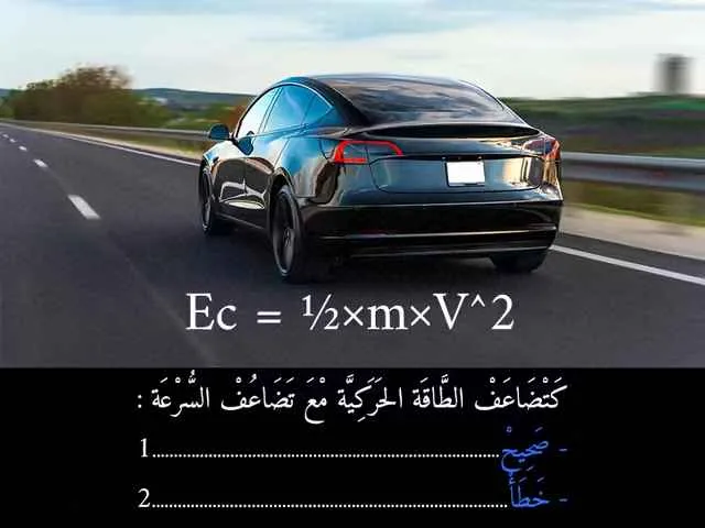 السلسلة 86 — السؤال 20