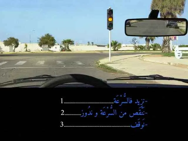 السلسلة 86 — السؤال 21