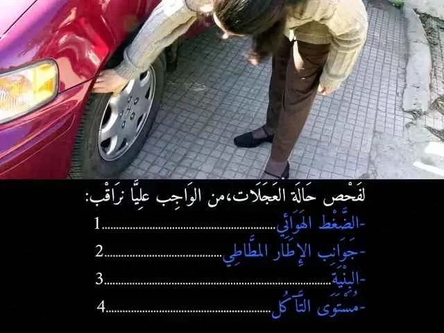 السلسلة 86 — السؤال 27